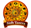 Sidh Tantra